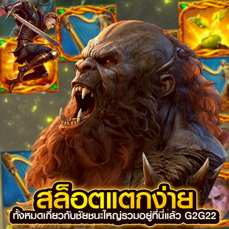 สล็อตแตกง่าย