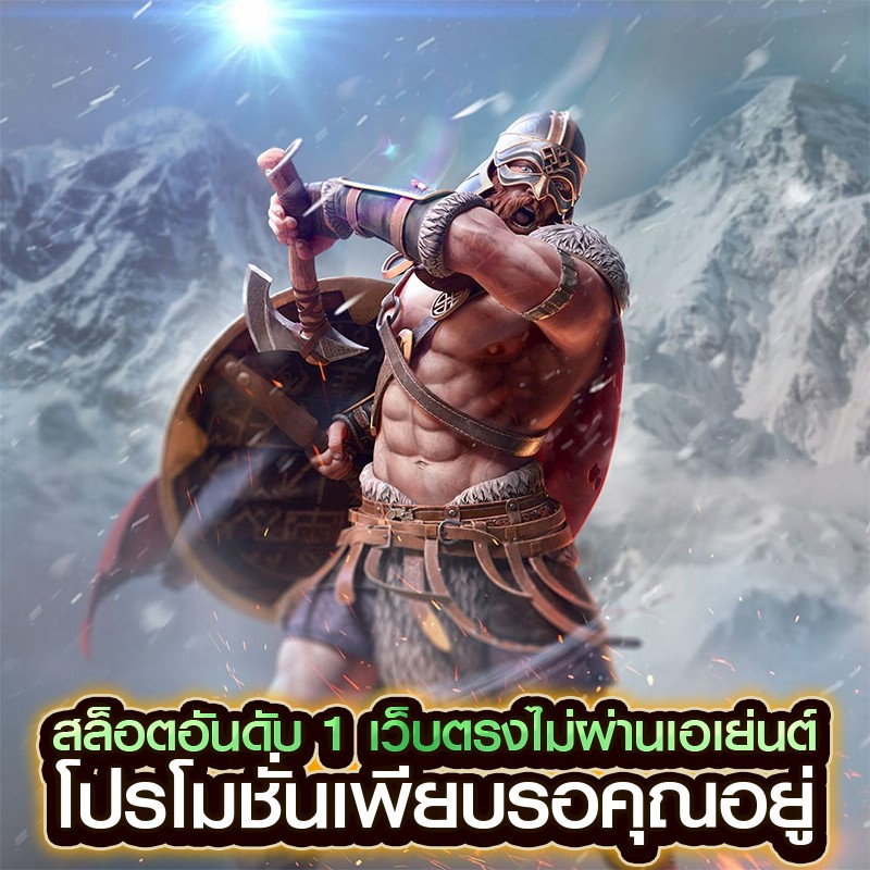 สล็อตอันดับ 1