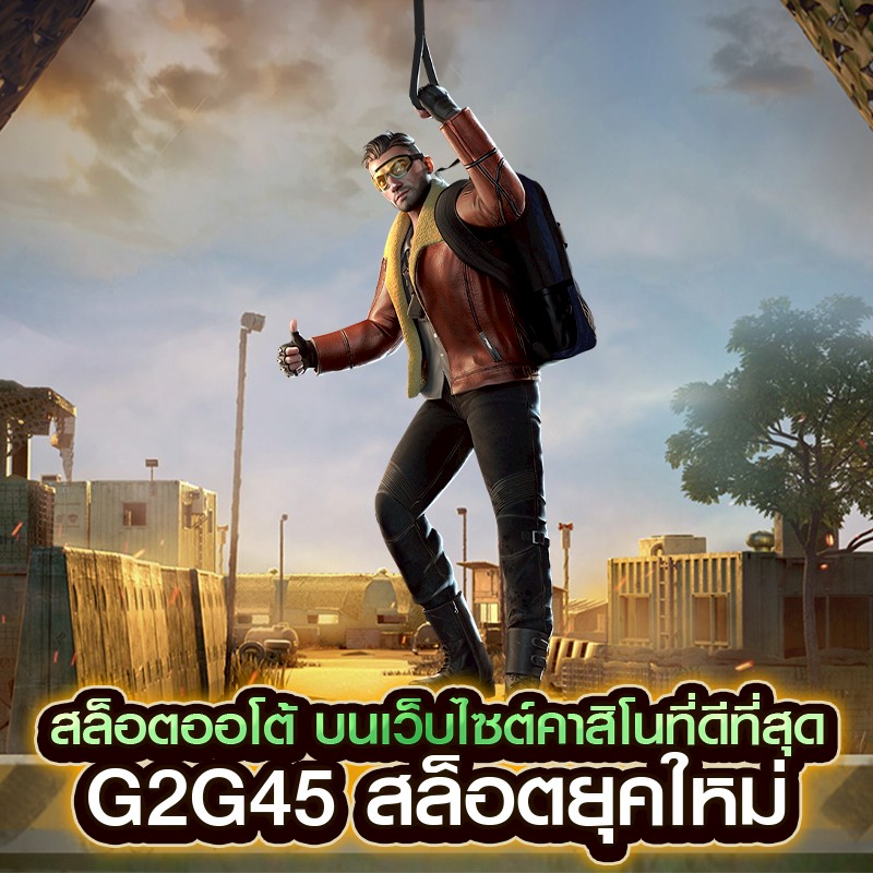 สล็อตออโต้